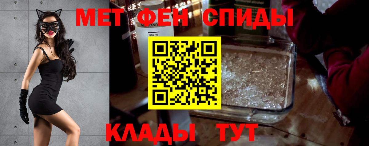 АМФ 97% Сосновый Бор