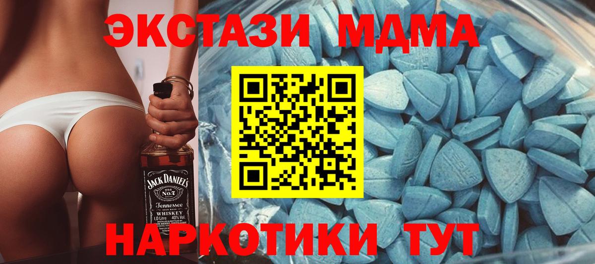Сосновый Бор  Экстази 280мг  что такое наркотик  Вход с VPN 