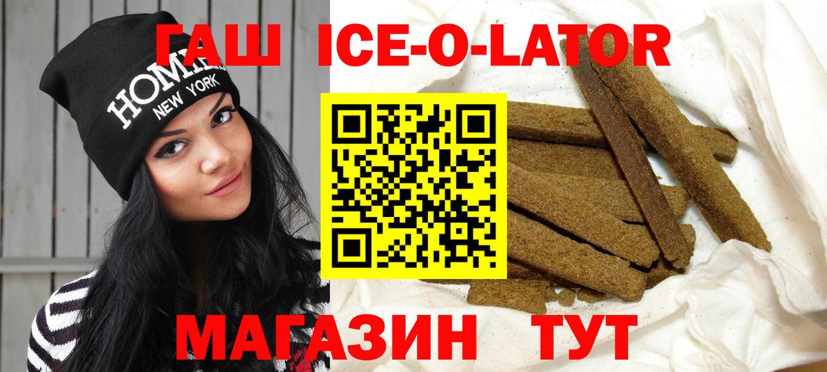 ГАШ VHQ  Вход с VPN  ГАШ Cannabis  Сосновый Бор 