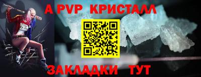 каннабис Жуковский