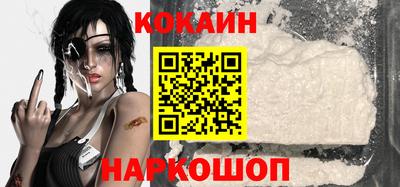 каннабис Жуковский