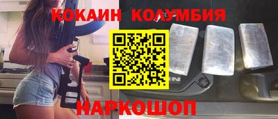каннабис Жуковский
