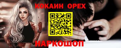 прущий лед Заволжье