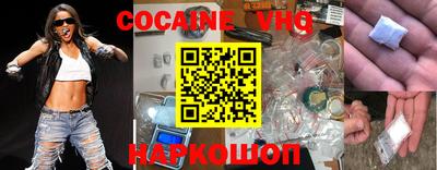 каннабис Жуковский