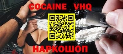 каннабис Жуковский