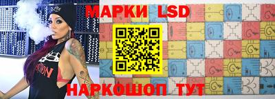 каннабис Жуковский
