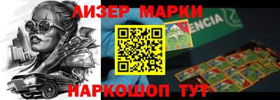 каннабис Жуковский