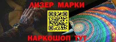 каннабис Жуковский