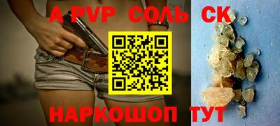 каннабис Жуковский