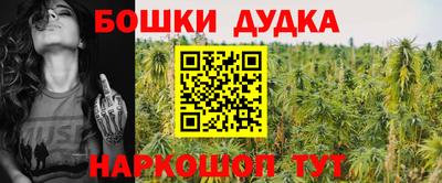 каннабис Жуковский