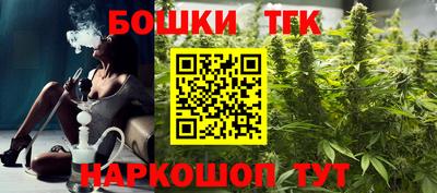 каннабис Жуковский