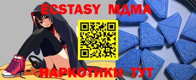 МДПВ Заводоуковск