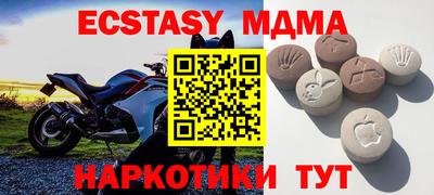 каннабис Жуковский