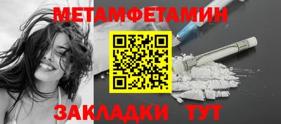 каннабис Жуковский