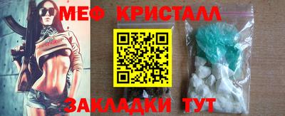 каннабис Жуковский