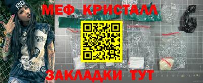 каннабис Жуковский