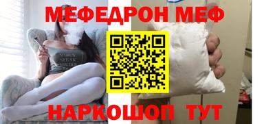 каннабис Жуковский
