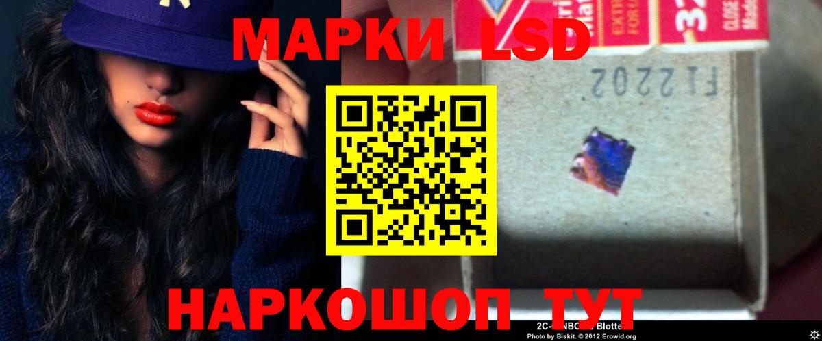KRAKEN ссылка  Вход с VPN  Сосновый Бор  ЛСД экстази кислота  Лсд 25 экстази кислота 