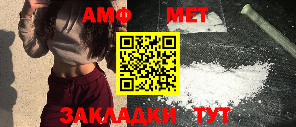МЕФ   Гашиш  Бошки Шишки  Сосновый Бор  Конопля  Альфа ПВП СК кристаллы  Вход с VPN  КОКАИН 