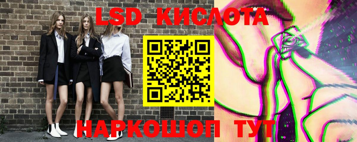 Марки N-bome 1,5мг  Марки NBOMe  Сосновый Бор  Марки N-bome 1,5мг  Вход с VPN 