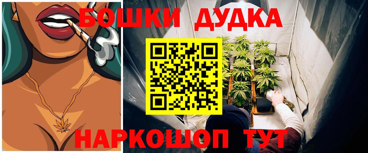 Каннабис LSD WEED Сосновый Бор