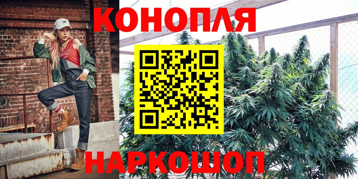 Шишки марихуана Ganja  Канабис индика  Сосновый Бор  Марихуана OG Kush  Вход с VPN  Бошки Шишки тримм 
